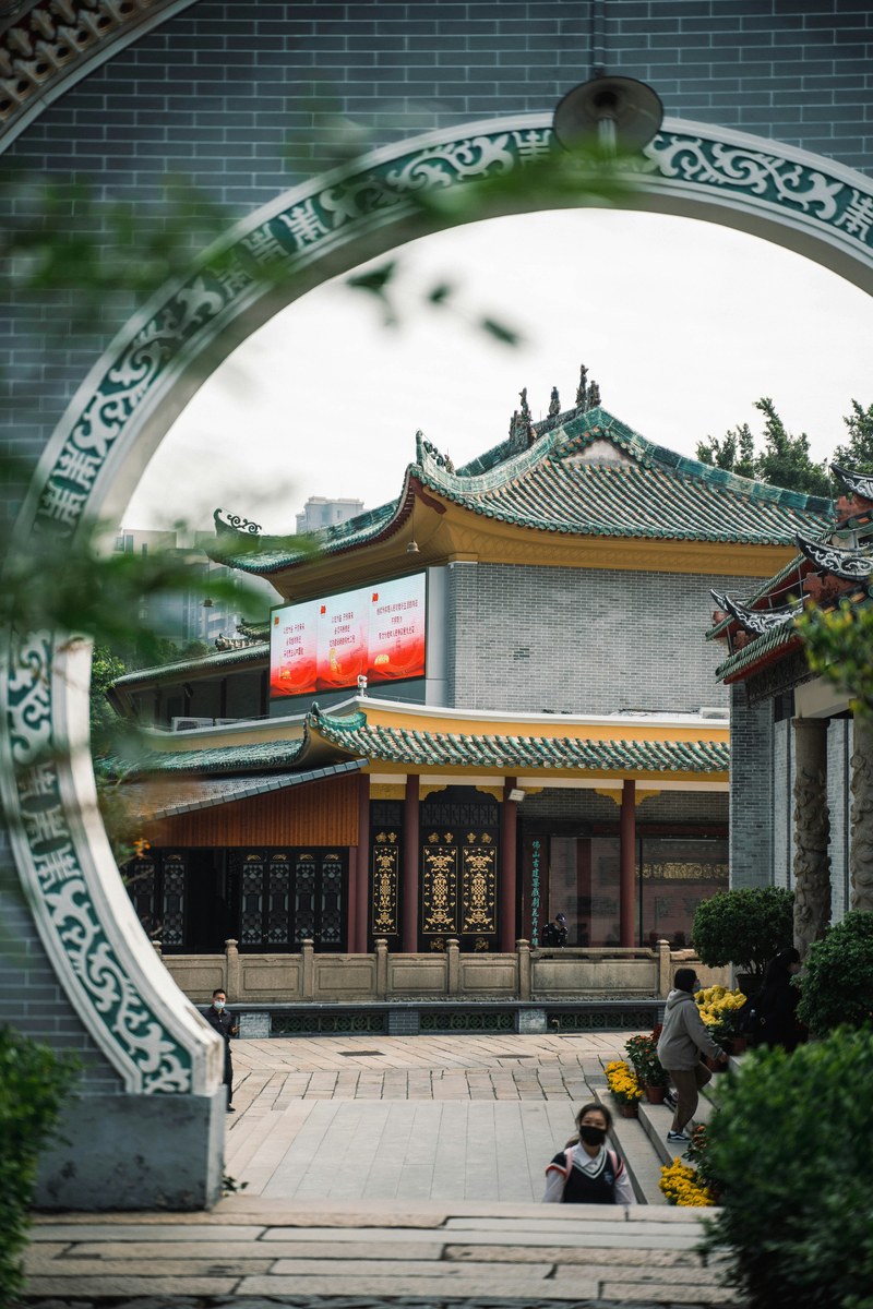 Lingnan Architecture & Heritage