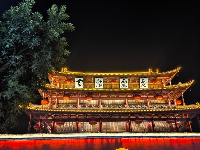 2025-02-06 Yinghui Gate, Jianshui 建水迎暉門 02.jpg