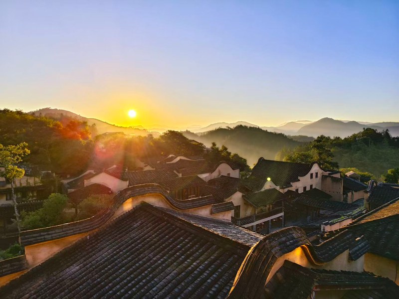 Siping Village